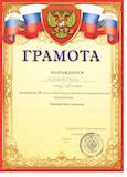 Фельбуш НС114.jpg